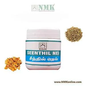 Seenthil Nei