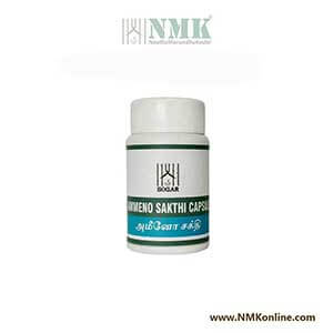 Ammeno Sakthi Capsule