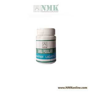 Anna Pavala Mathirai