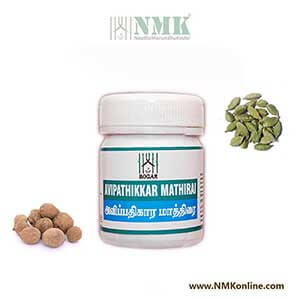 Avipathikkar Mathirai