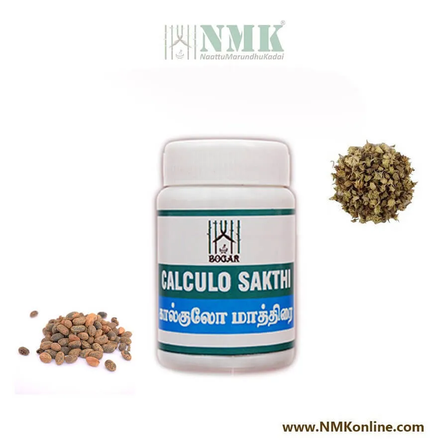 Calculo sakthi