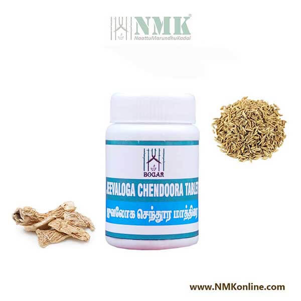 Jeevaloga chendoora tablet