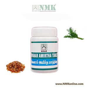 Sivanar amirtha mathirai