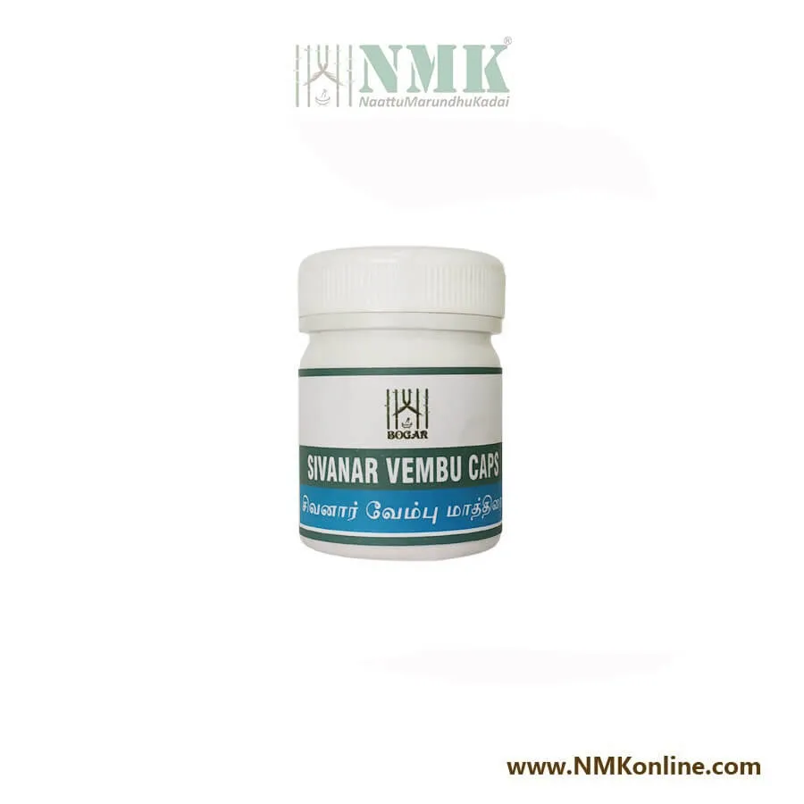 Sivanar vembu capsule