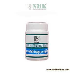 Suyamakkini Chendoora Mathirai