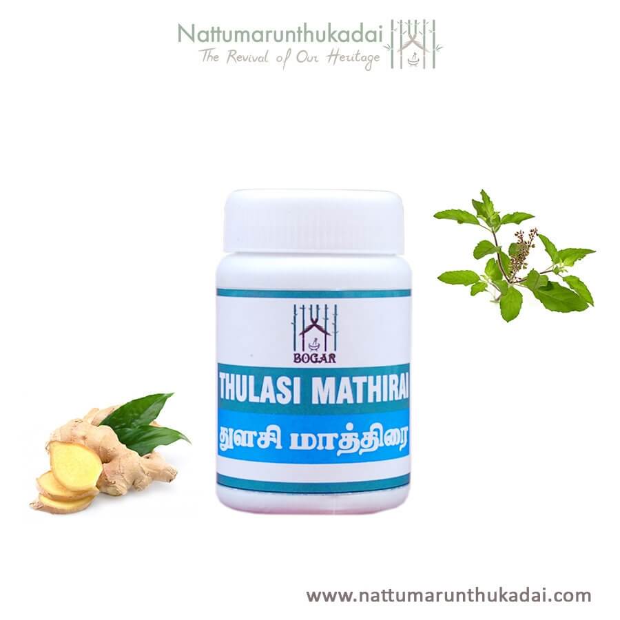Buy Thulasi Mathirai Online at NMKonline.com | Siddha Medicines online ...