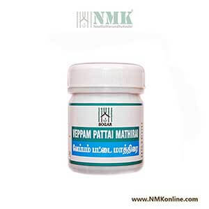 Veppam Pattai Mathirai