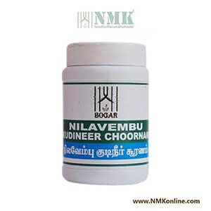 Nilavembu Kudineer / Nilavembu chooranam