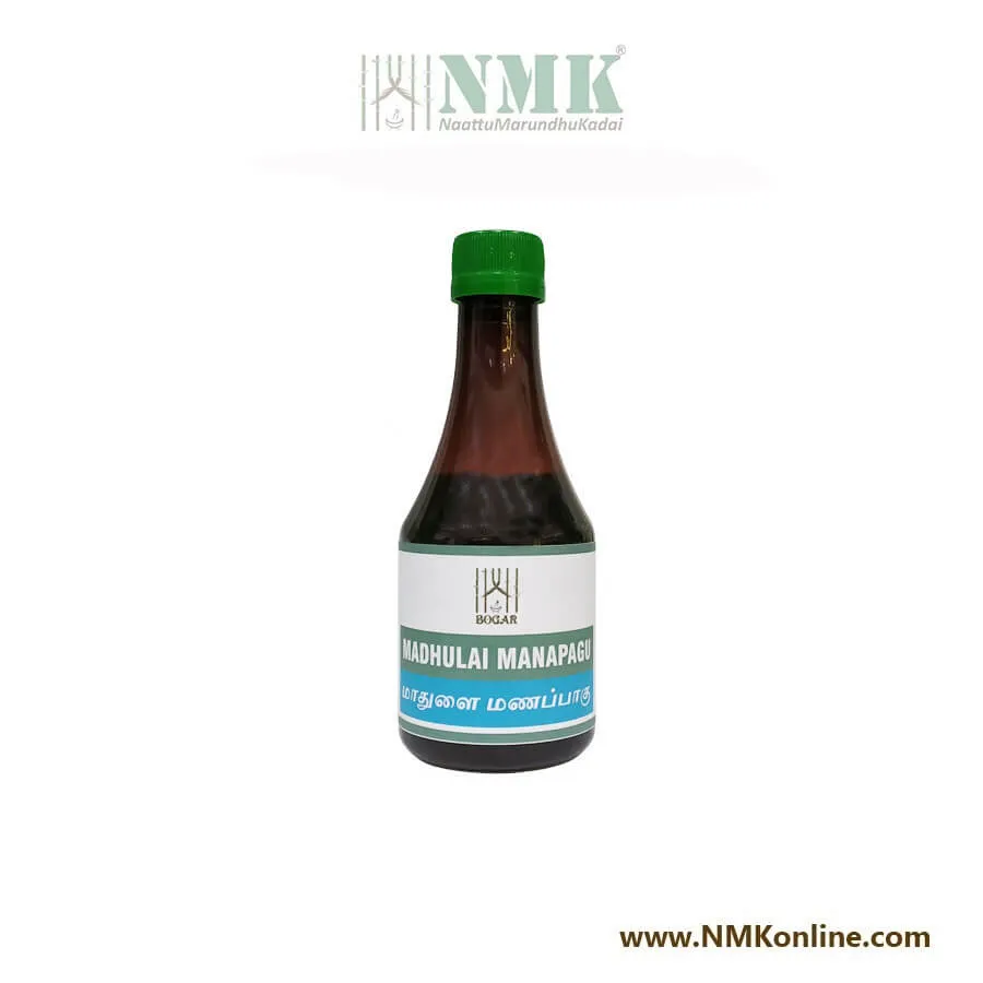 Mathulai Manapagu / Pomegranate Syrup
