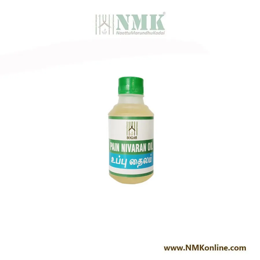 Uppu Thylam / Pain Nivaran Oil