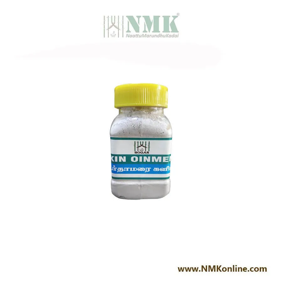 Skin Ointment