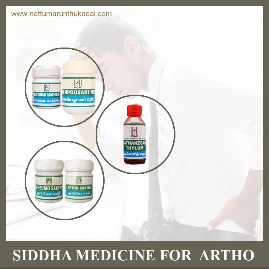 Shidha Package for Arthritis