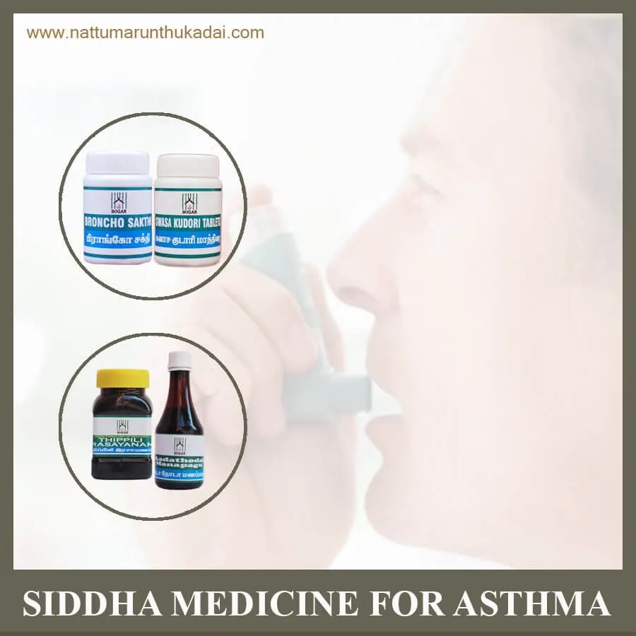 Shidha Package for Asthma